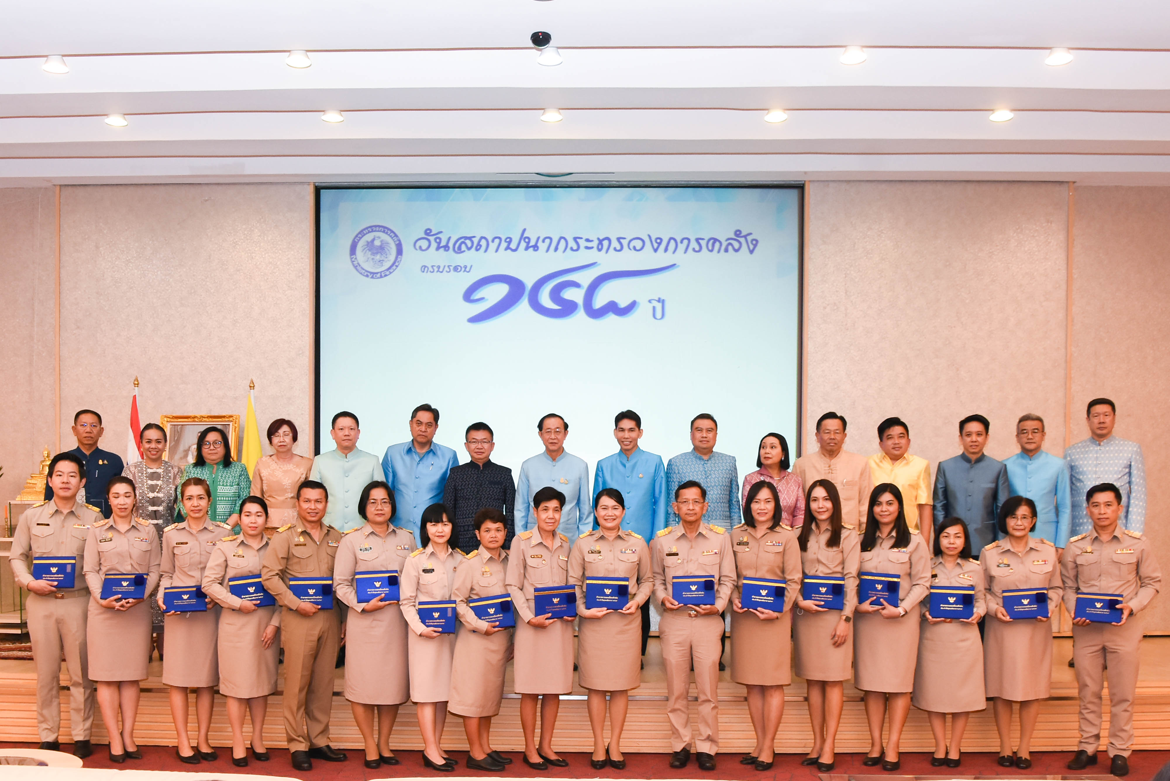 กรมสรรพากรร่วมแสดงความยินดีวันคล้ายวันสถาปนากระทรวงการคลัง ครบรอบปีที่ 148 และร่วมพิธีมอบรางวัล ข้าราชการพลเรือนดีเด่น ประจำปี พ.ศ. 2565 และรางวัลผู้ประพฤติปฏิบัติตนชอบด้วยความซื่อสัตย์ - สุจริต ประจำปีงบประมาณ พ.ศ. 2566 ของหน่วยงานในสังกัดกระทรวงการคลัง