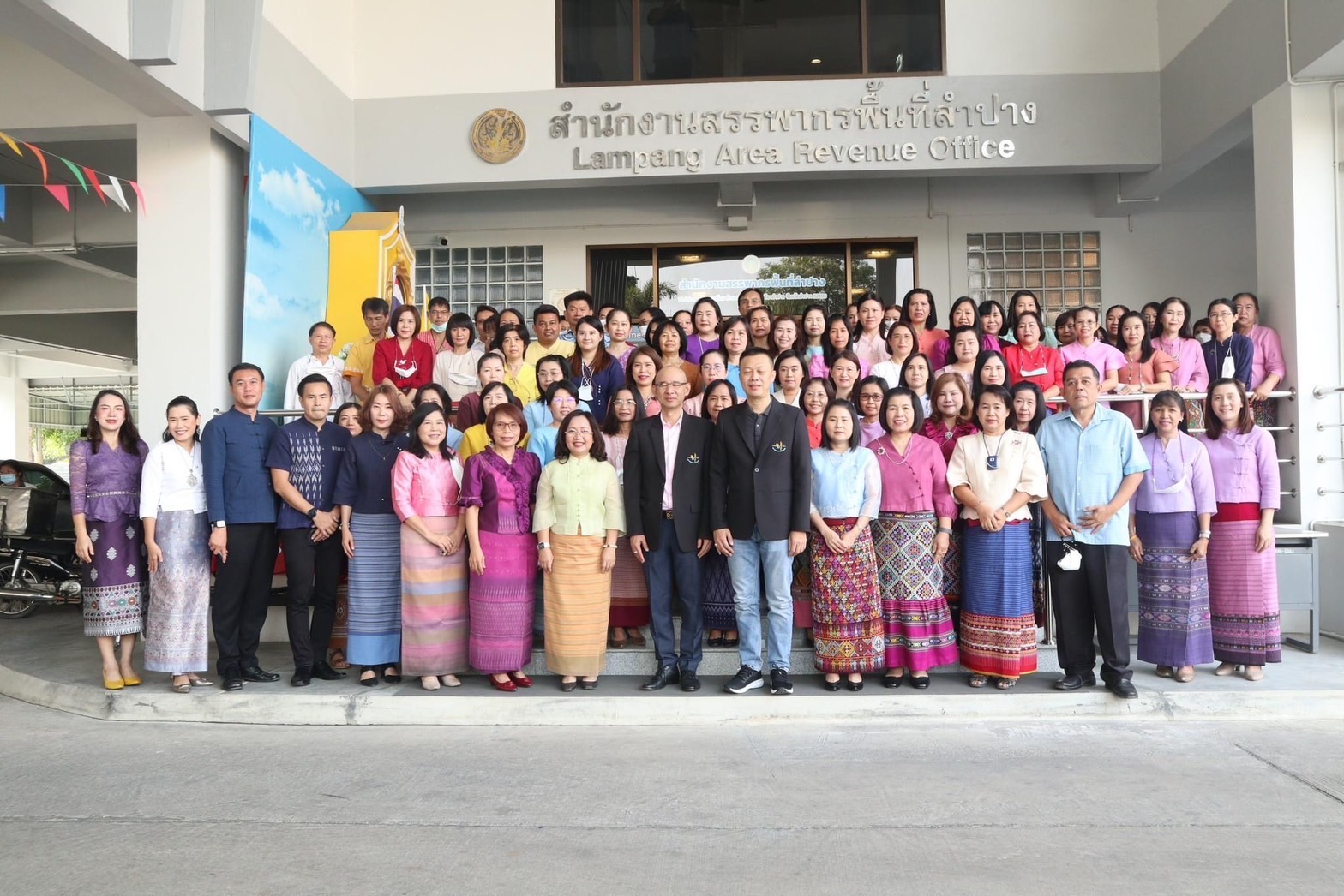 กรมสรรพากรตรวจเยี่ยม สำนักงานสรรพากรพื้นที่ลำปาง และหน่วยงานในสังกัด