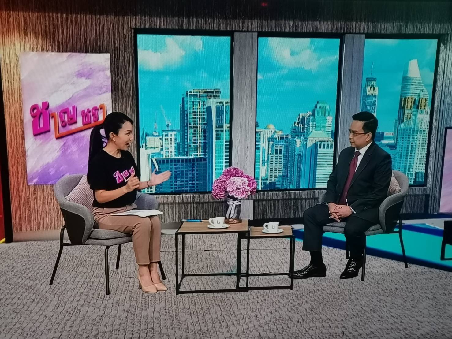 โฆษกกรมสรรพากรให้สัมภาษณ์ เรื่อง “ภาษีเรื่องใกล้ตัวที่คนไทยต้องรู้”