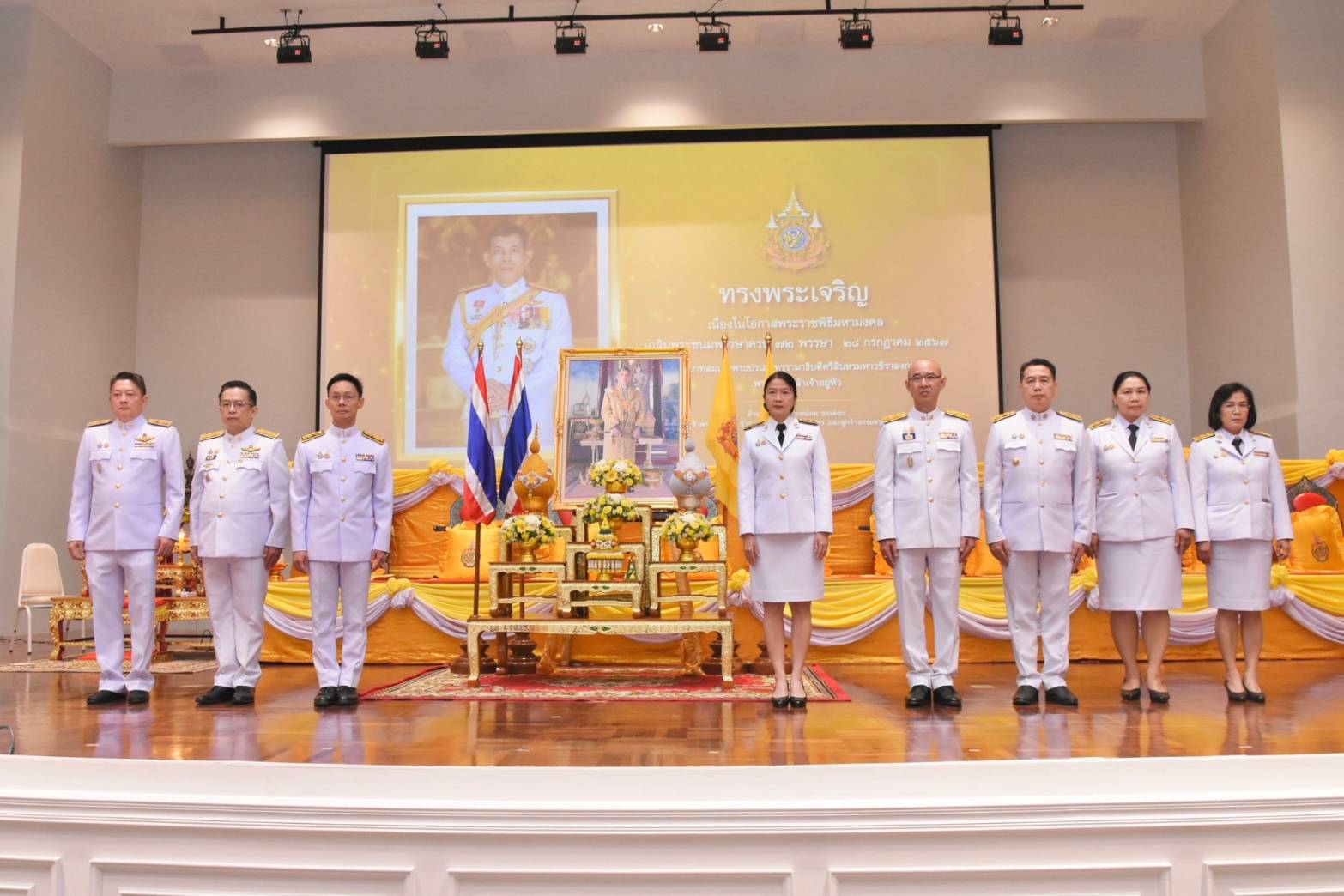 กรมสรรพากรจัดพิธีทำบุญเพื่อถวายเป็นพระราชกุศล เฉลิมพระเกียรติพระบาทสมเด็จพระเจ้าอยู่หัว เนื่องในโอกาสพระราชพิธีมหามงคลเฉลิมพระชนมพรรษาครบ 72 พรรษา 28 กรกฎาคม 2567 พิธีลงนามถวายพระพรชัยมงคล และพิธีถวายสัตย์ปฏิญาณเพื่อเป็นข้าราชการที่ดีและพลังของแผ่นดิน ประจำปี 2567