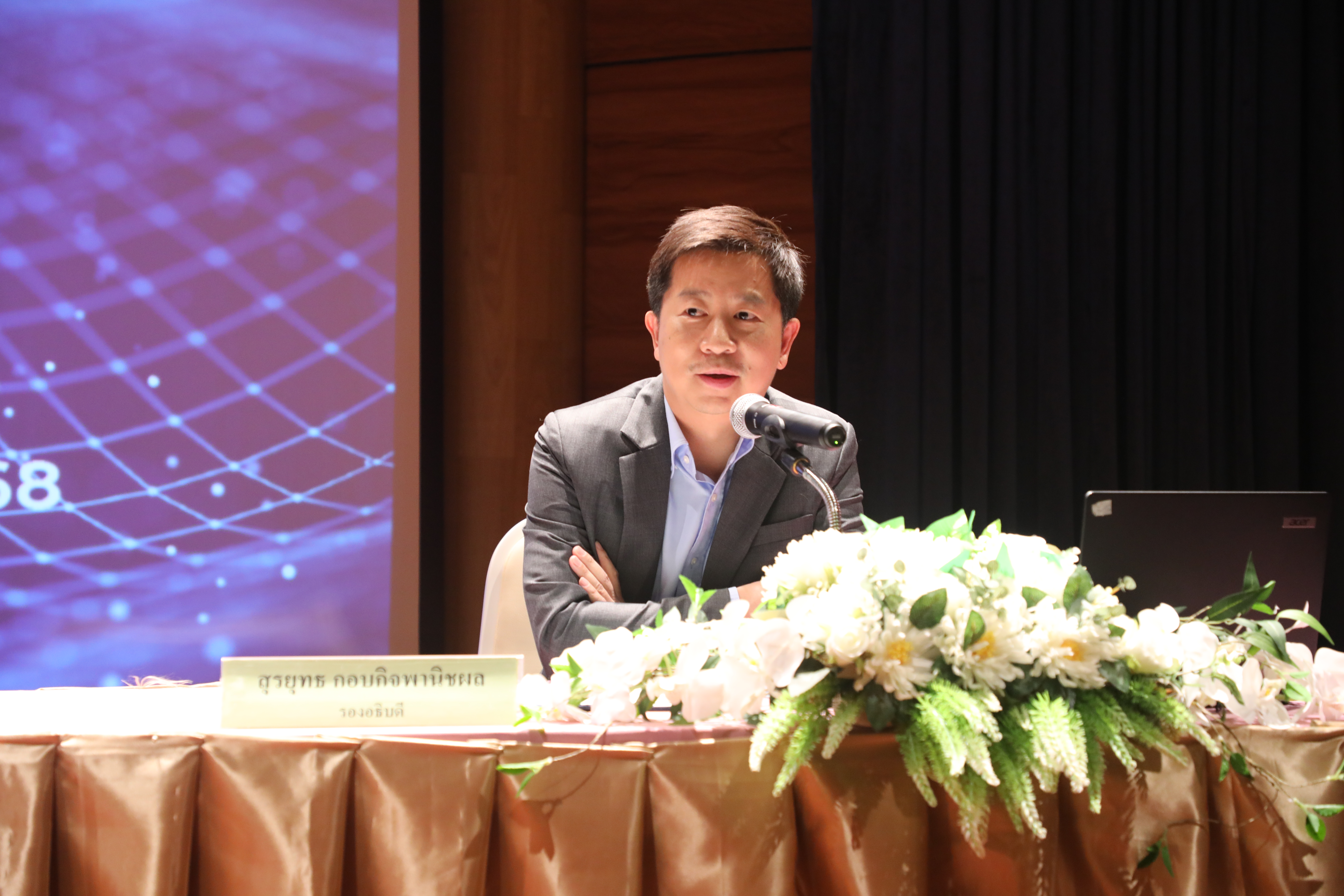 โครงการฝึกอบรมหลักสูตร “การพัฒนานักบริหาร ประเภทอำนวยการ ระดับสูง”