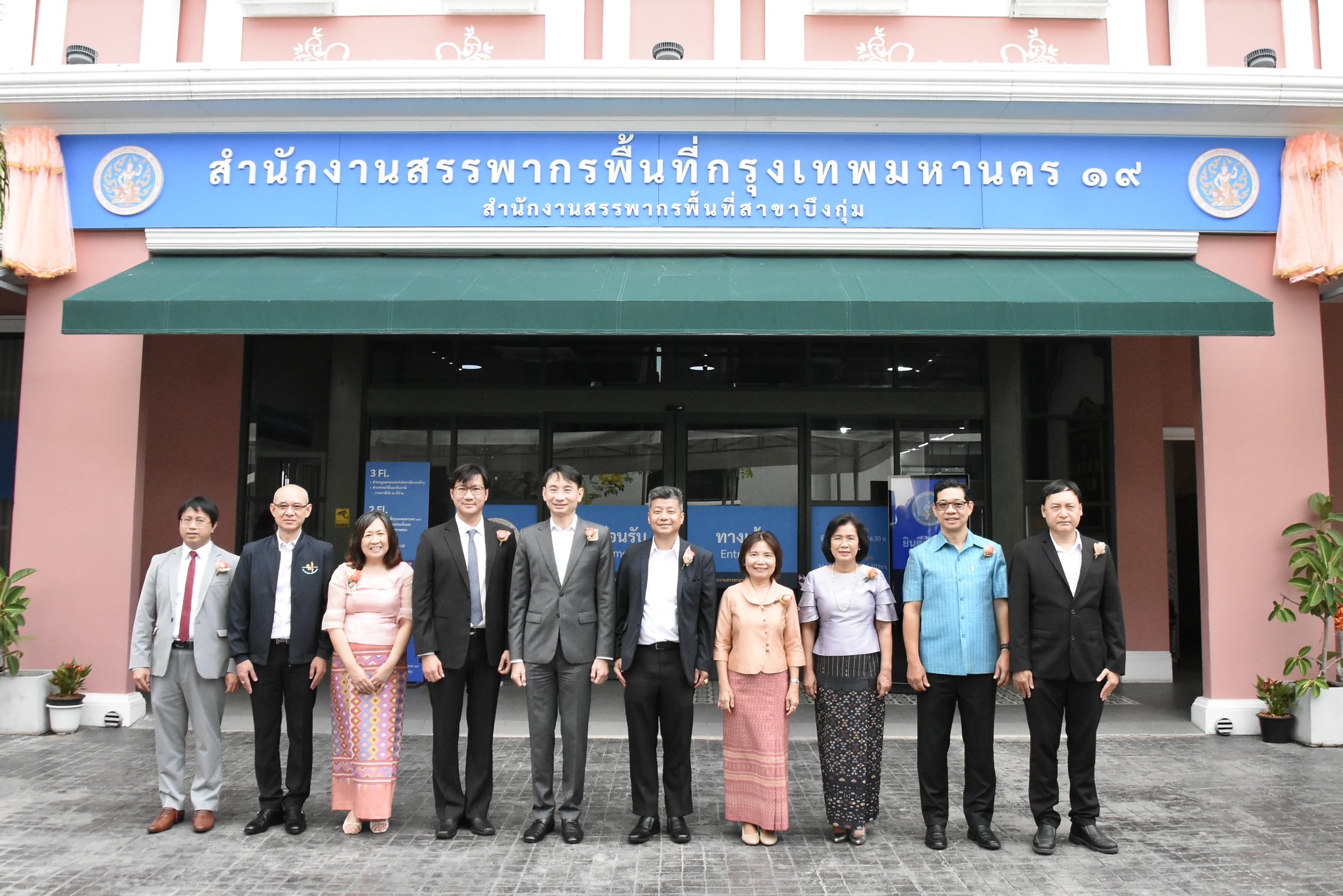 อธิบดีกรมสรรพากรเปิดอาคารสำนักงานสรรพากรพื้นที่กรุงเทพมหานคร 19