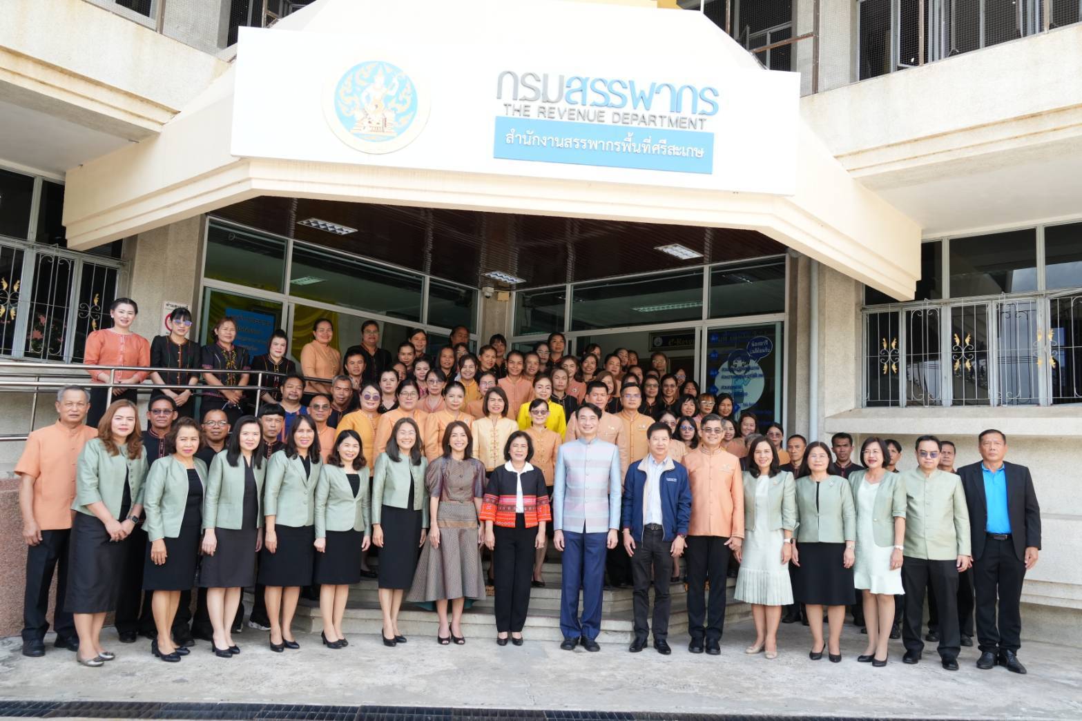 อธิบดีกรมสรรพากรตรวจเยี่ยมสำนักงานสรรพากรภาค 9 และหน่วยงานในสังกัด