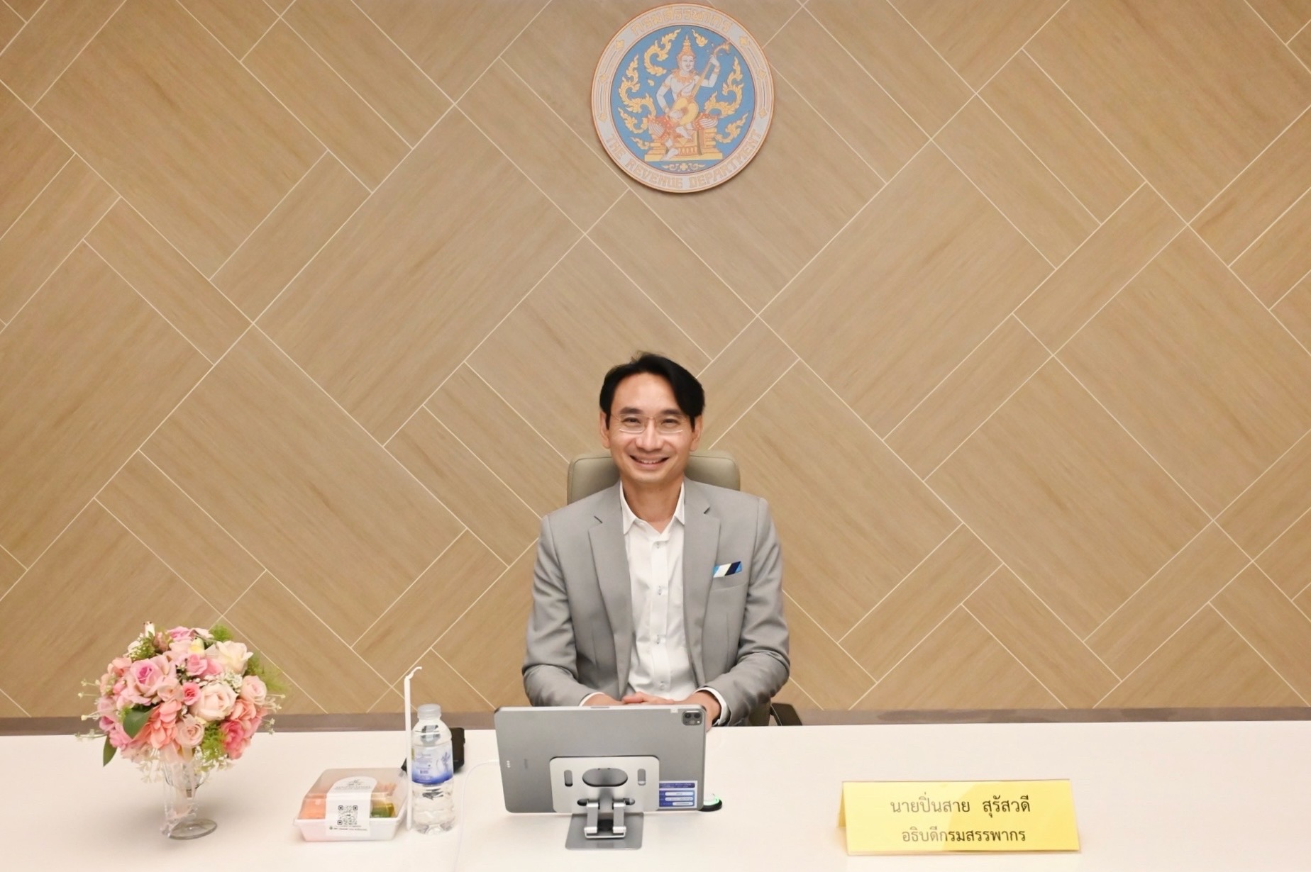 ประชุมคณะกรรมการบริหารระดับกอง (ค.บ.ก.) ครั้งที่ 3/2568