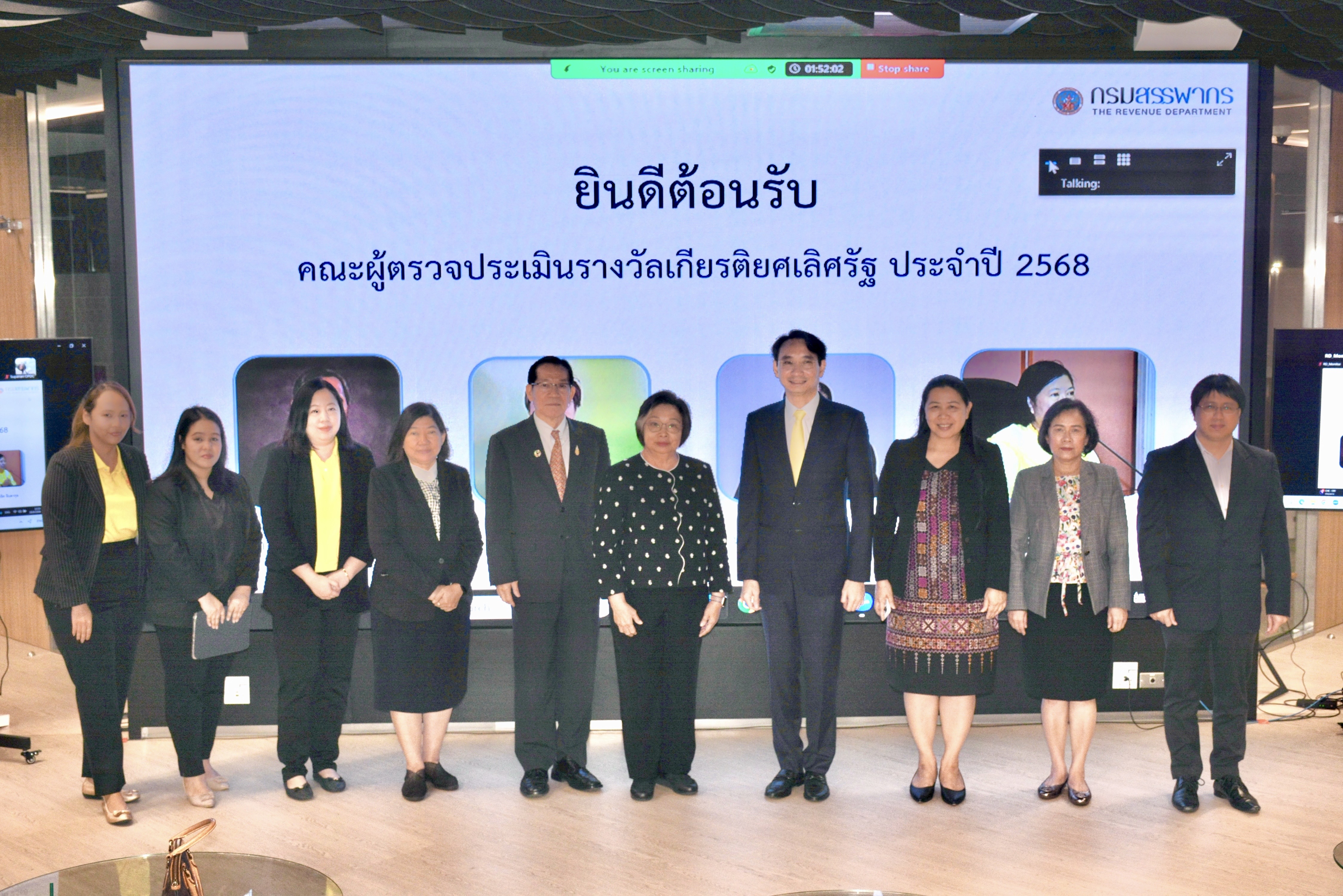 การตรวจประเมินรางวัลเกียรติยศเลิศรัฐ ประจำปี พ.ศ. 2568