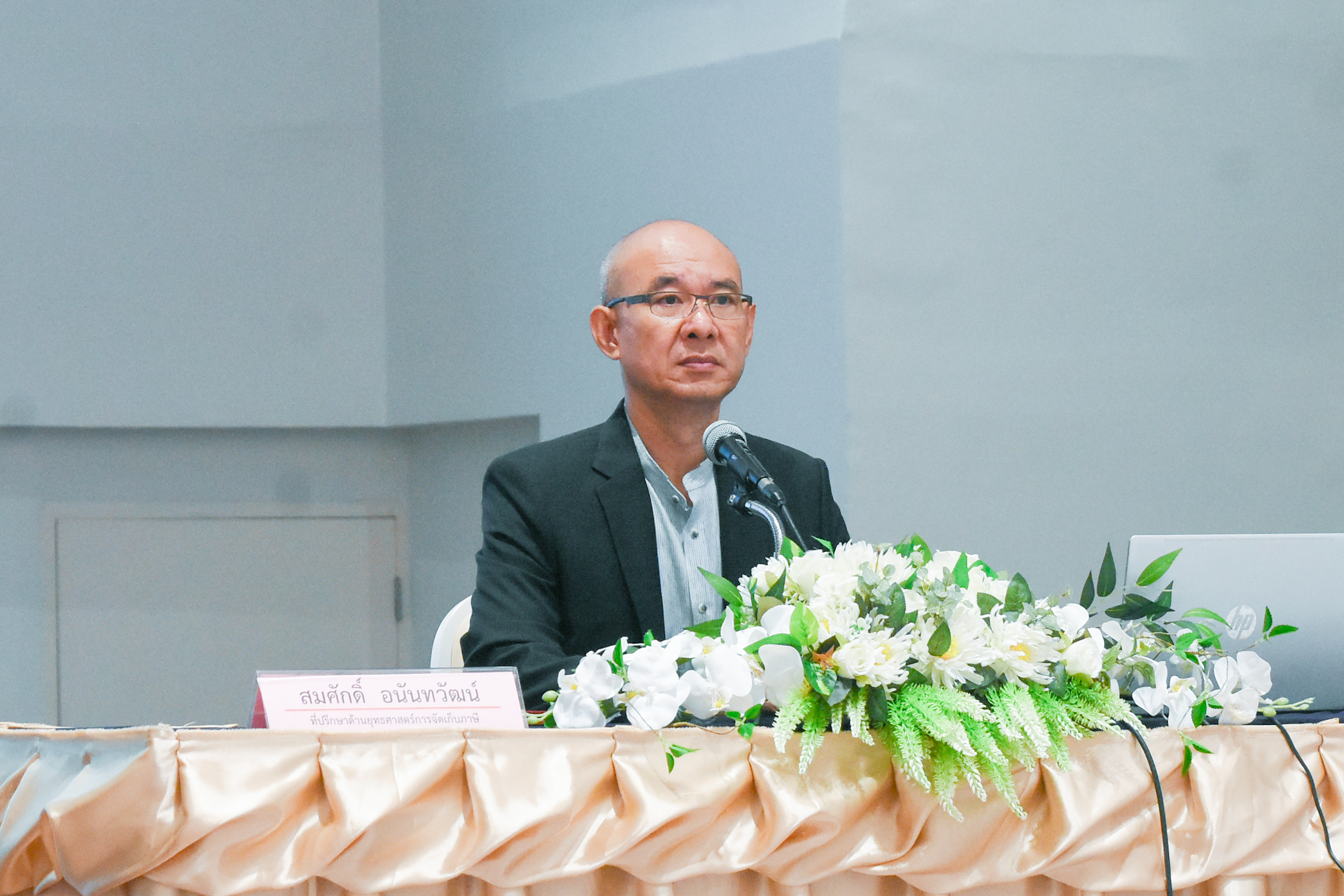 โครงการฝึกอบรมเชิงปฏิบัติการหลักสูตร 