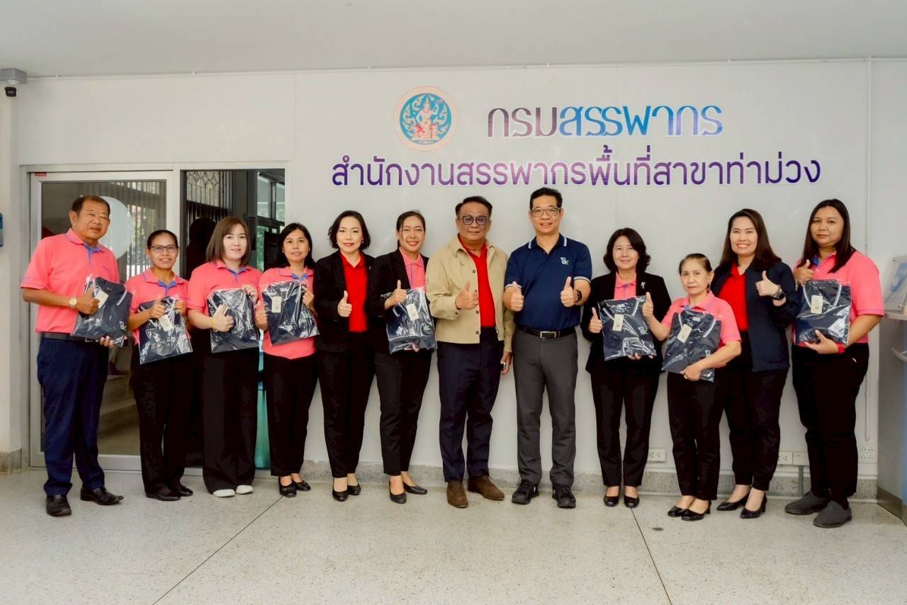 ประธานคณะทำงานฯ มอบเสื้อรางวัล RD10X ให้แก่ข้าราชการและเจ้าหน้าที่ในสังกัดสำนักงานสรรพากรพื้นที่สาขาท่าม่วง และสำนักงานสรรพากรพื้นที่สาขาสามพราน 2