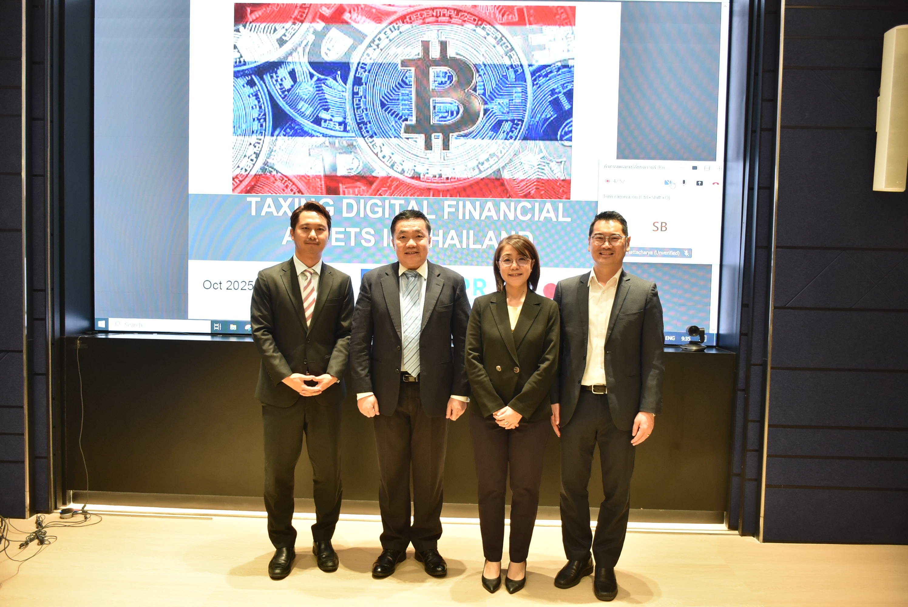 กรมสรรพากรจัดกิจกรรมแลกเปลี่ยนความรู้ (Knowledge Sharing Event) การจัดเก็บภาษีจากสินทรัพย์ดิจิทัล (Taxing Digital Financial Assets)