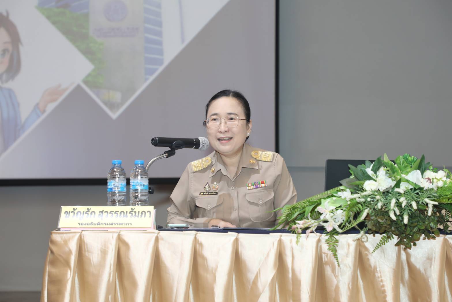 กรมสรรพากรจัดโครงการพัฒนาข้าราชการบรรจุใหม่ รุ่นที่ 1/2569