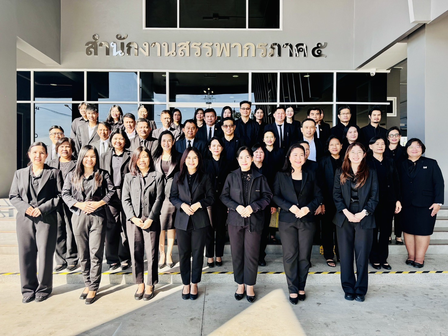 กรมสรรพากรตรวจเยี่ยมสำนักงานสรรพากรภาค 5 และหน่วยงานในสังกัด