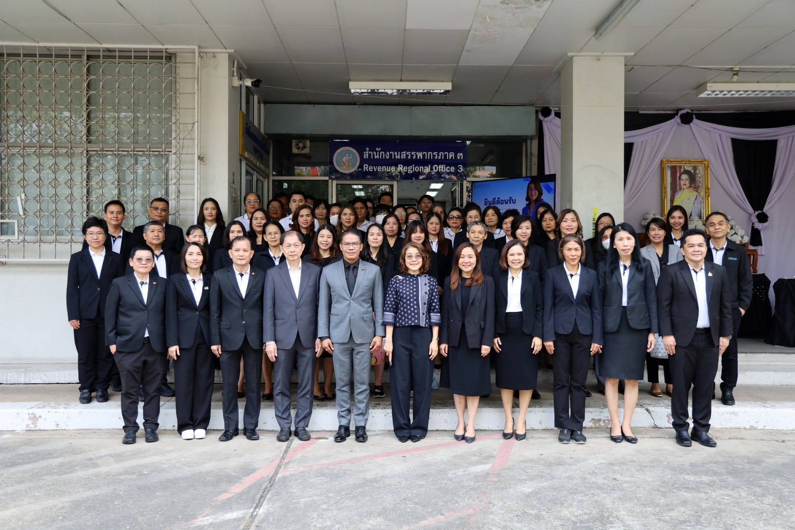 กรมสรรพากรตรวจเยี่ยมสำนักงานสรรพากรภาค 3 และหน่วยงานในสังกัด