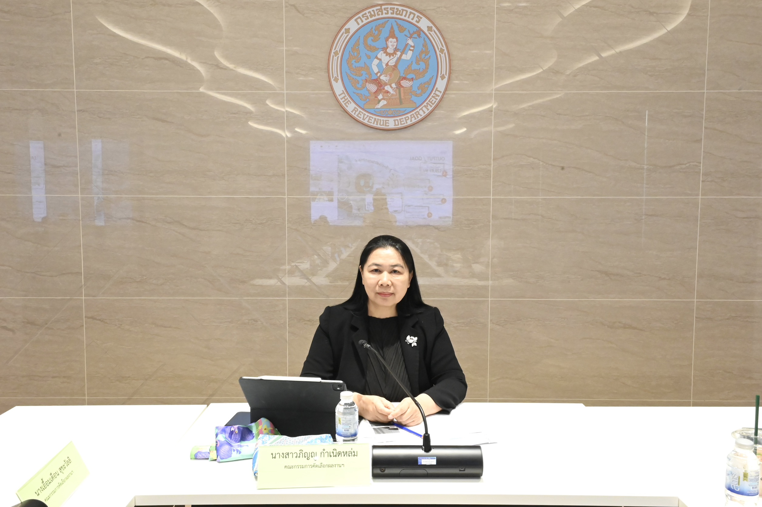 การประกวดรางวัลนวัตกรรมกรมสรรพากร ประจำปีงบประมาณ พ.ศ. 2569 (RD Innovation Awards 2026) รอบคัดเลือก (Demo Day)