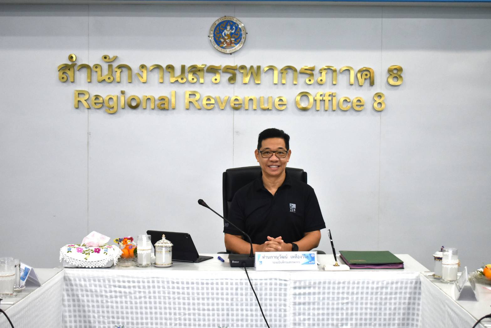 กรมสรรพากรตรวจเยี่ยมสำนักงานสรรพากรภาค 8 และหน่วยงานในสังกัด