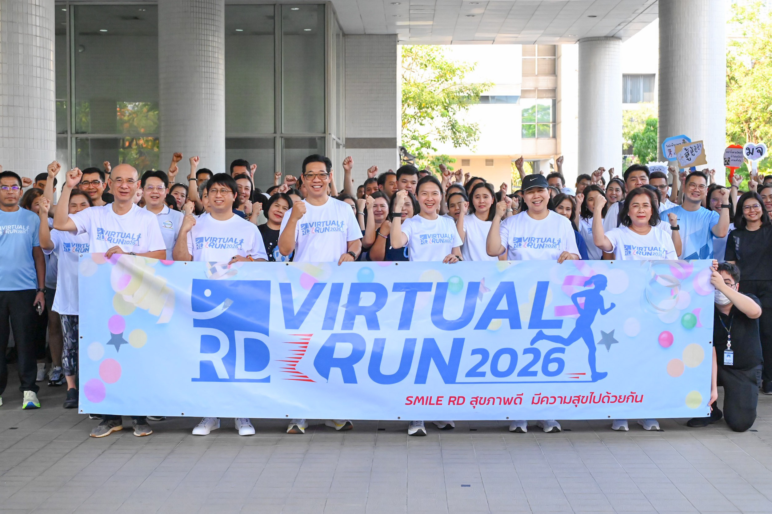อธิบดีกรมสรรพากร เปิดกิจกรรม SMILE RD VIRTUAL RUN 2026 