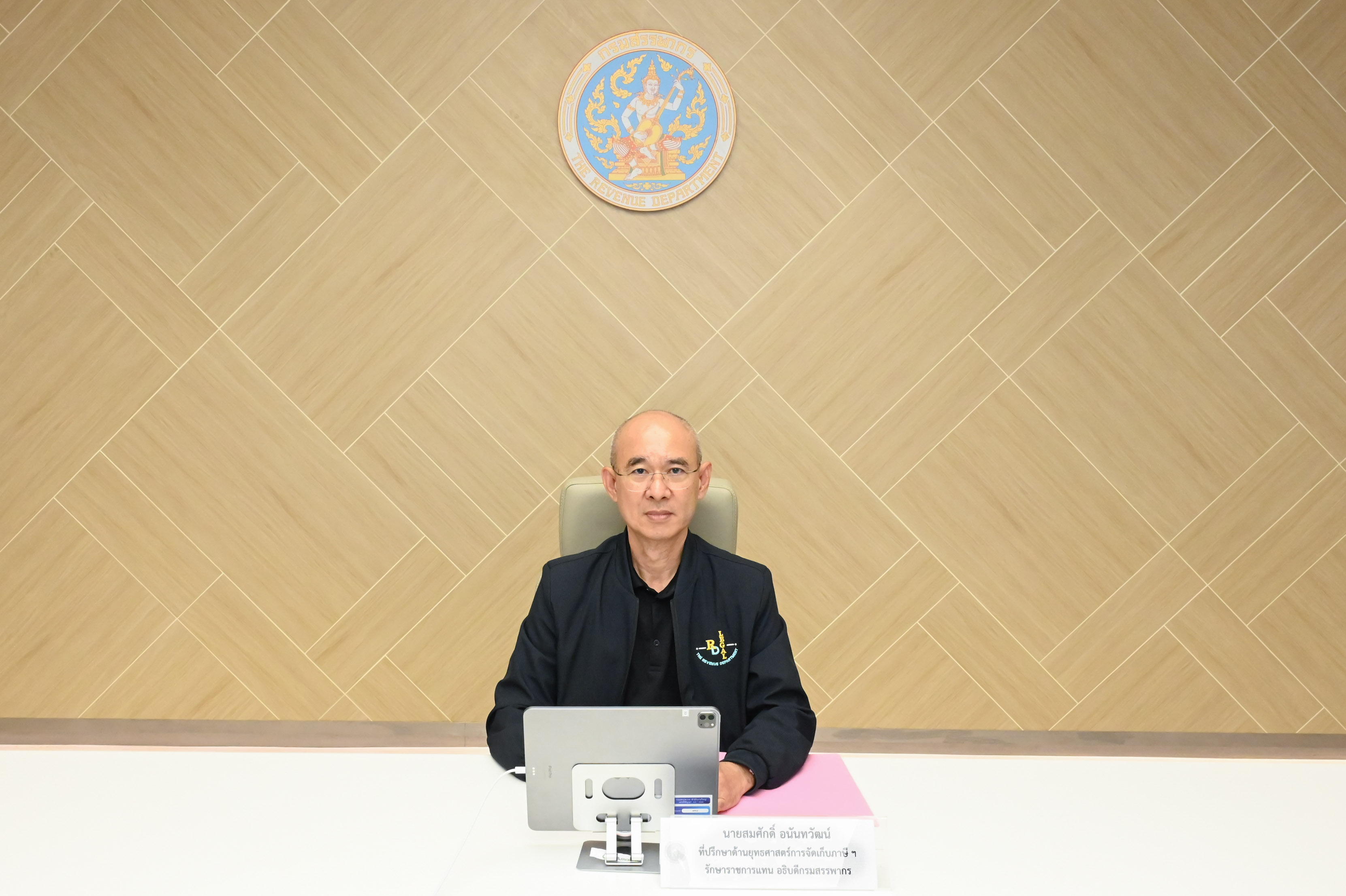 การประชุมคณะกรรมการจัดการความมั่นคงปลอดภัยด้านสารสนเทศของกรมสรรพากร (Information Security Management Committee) ครั้งที่4/2569