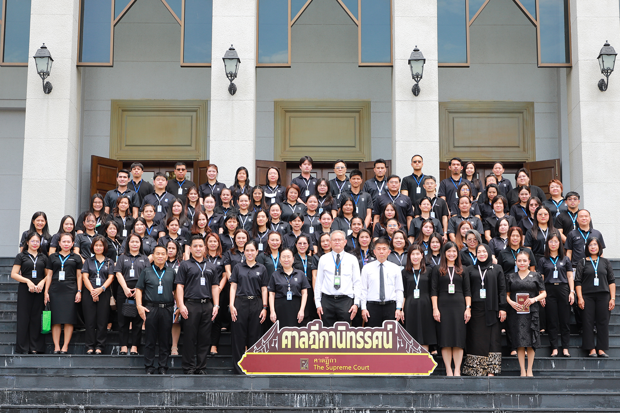 กรมสรรพากรศึกษาดูงานแนวปฏิบัติในประเด็นปัญหาข้อกฎหมายและแนววินิจฉัยของศาลฎีกาแผนกคดีภาษีอากร