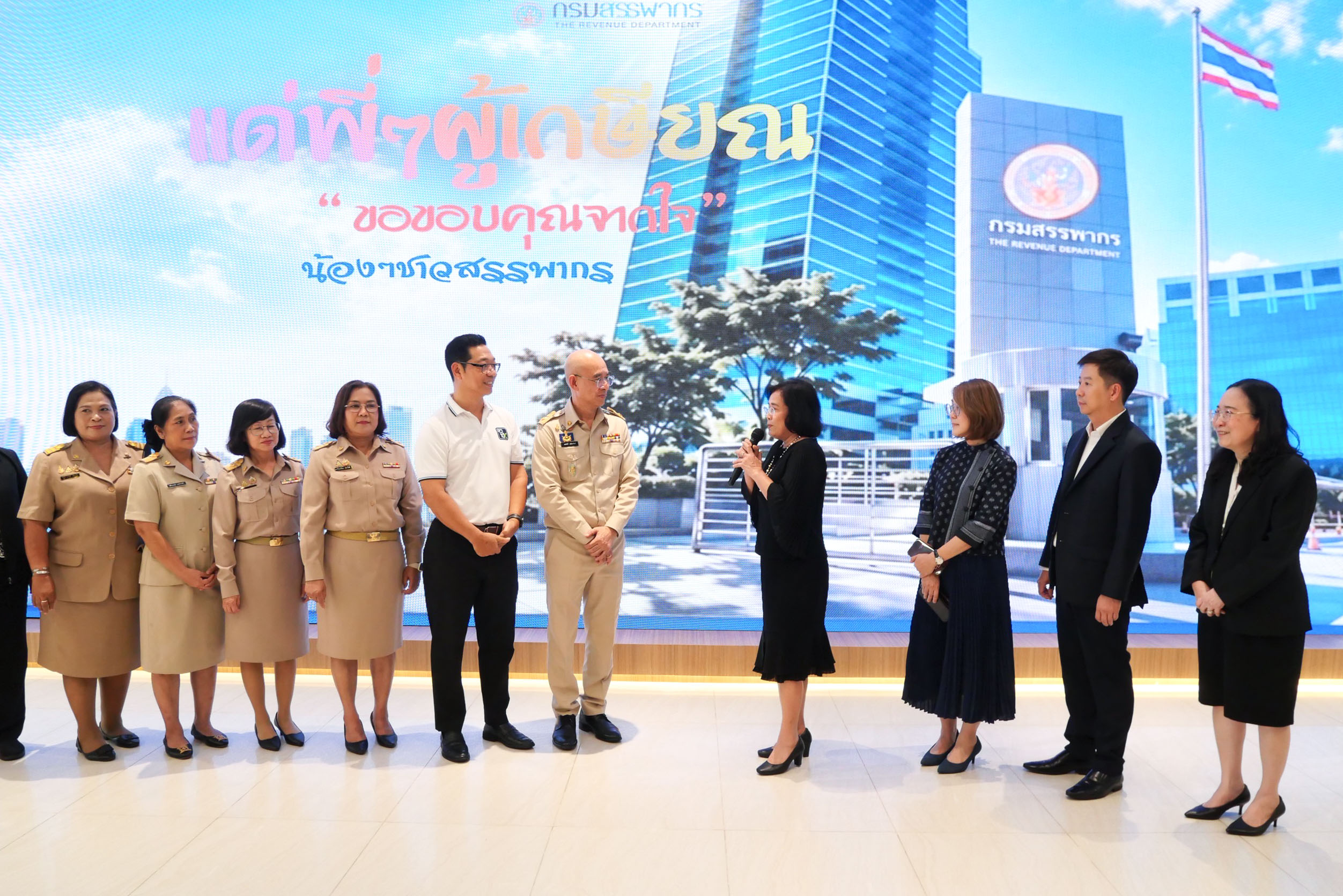 กรมสรรพากรร่วมแสดงมุทิตาจิตแด่ผู้เกษียณอายุราชการ ประจำปี 2569