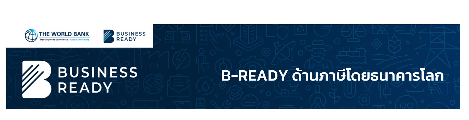B-READY