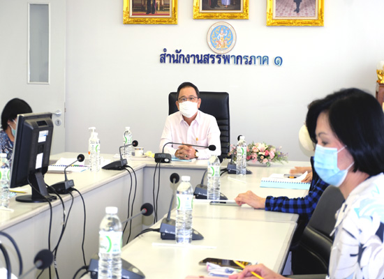 ท่านวิรัตน์ ลอยจิรากุล สรรพากรภาค 1 และ คณะฯ ประชุมสรุปผลการตรวจราชการ สำนักงานสรรพากรพื้นที่กรุงเทพมหานคร 5 และ สำนักงานสรรพากรพื้นที่สาขาในสังกัด