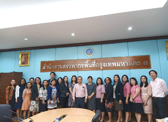ท่านวิรัตน์ ลอยจิรากุล สรรพากรภาค 1 และคณะฯ เดินทางไปตรวจเยี่ยม สำนักงานสรรพากรพื้นที่กรุงเทพมหานคร 3 เพื่อสร้างขวัญ และกำลังใจ