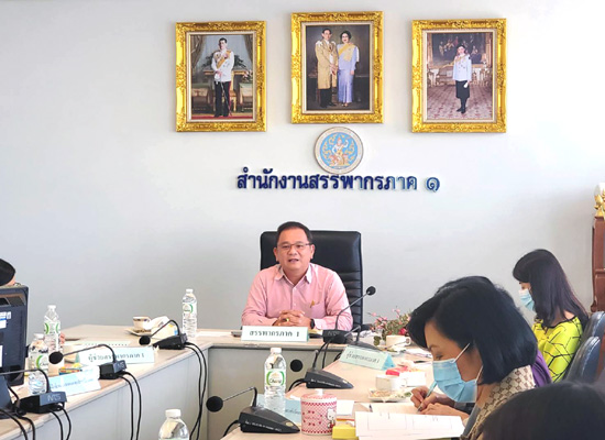 ท่านวิรัตน์ ลอยจิรากุล สรรพากรภาค 1 และ คณะฯ ประชุมการบริหารงานจัดเก็บภาษีระดับจังหวัด/สท. (ก.บ.จ.) ครั้งที่ 5/2563
