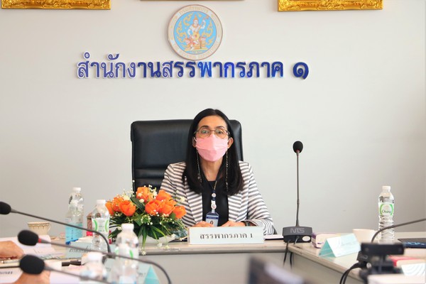 ท่านสมจิตร์ ฉันท์ทอง สรรพากรภาค 1 และ คณะฯ ประชุมการบริหารงานจัดเก็บภาษีระดับจังหวัด/สท. (ก.บ.จ.) ครั้งที่ 1/2565