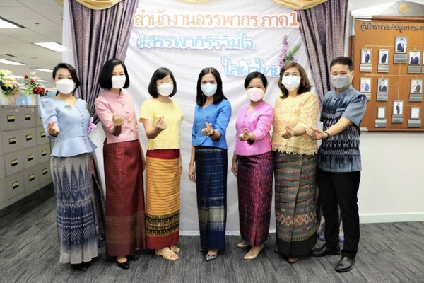 สำนักงานสรรพากรภาค 1 ร่วมกิจกรรม 