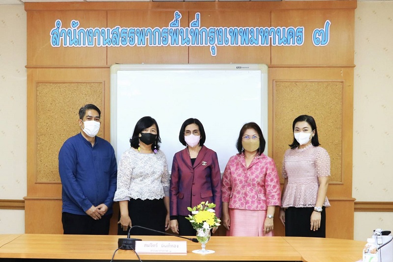 สรรพากรภาค 1 และ คณะฯ ประชุมสรุปผลการตรวจราชการ สำนักงานสรรพากรพื้นที่กรุงเทพมหานคร 7