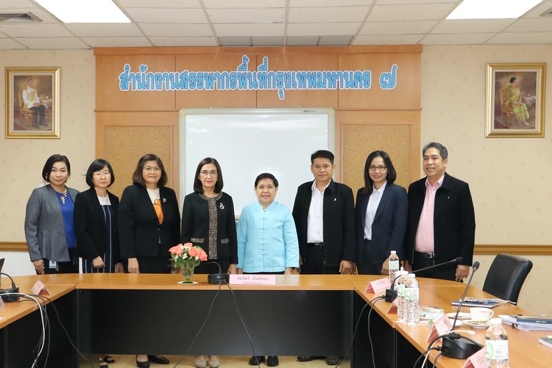 ท่านสมจิตร์ ฉันท์ทอง สรรพากรภาค 1 และ คณะฯ ประชุมสรุปผลการตรวจราชการ สำนักงานสรรพากรพื้นที่กรุงเทพมหานคร 7 และ สำนักงานสรรพากรพื้นที่สาขาในสังกัด