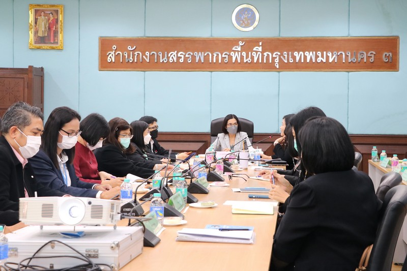 ท่านสมจิตร์ ฉันท์ทอง สรรพากรภาค 1 และ คณะฯ ประชุมสรุปผลการตรวจราชการ สำนักงานสรรพากรพื้นที่กรุงเทพมหานคร 3 และ สำนักงานสรรพากรพื้นที่สาขาในสังกัด