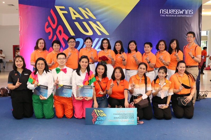 ท่านสมจิตร์ ฉันท์ทอง สรรพากรภาค 1 คณะผู้บริหาร และ เจ้าหน้าที่ในสังกัดฯ เข้าร่วมการแข่งขันตอบปัญหาวิชาการภาษีอากร โครงการรางวัลรัษฎากรพิพัฒน์ นักจัดเก็บภาษีพันธุ์แท้ ครั้งที่ 8