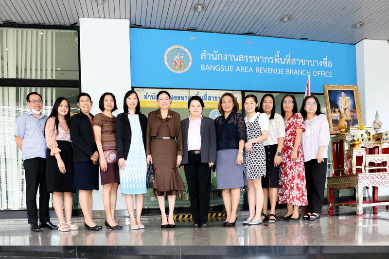 ท่านปัทมากร โอสถ สรรพากรภาค 1 และ คณะฯ ตรวจเยี่ยม สำนักงานสรรพากรพื้นที่สาขาดุสิต และสำนักงานสรรพากรพื้นที่สาขาบางซื่อ