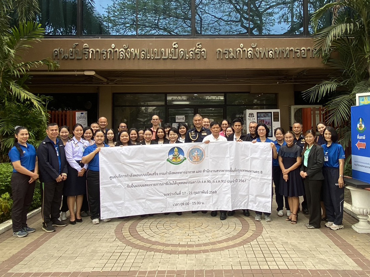 สรรพากรภาค 1 และคณะฯ เดินทางไปตรวจเยี่ยม เจ้าหน้าที่ เพื่อสร้างขวัญ กำลังใจ และรับทราบปัญหาในการปฏิบัติงานตามโครงการบริการรับแบบฯ นอกสถานที่ (สท.กทม.8)