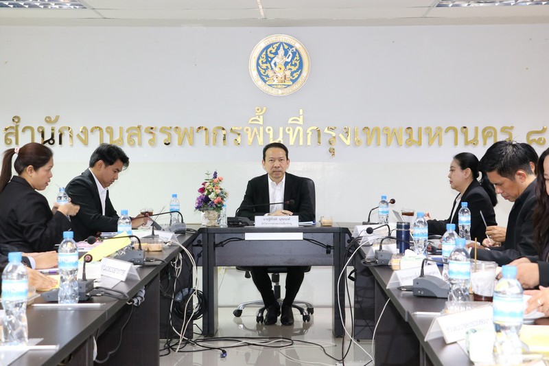 ผู้ช่วยสรรพากรภาค 1 และ คณะฯ ประชุมสรุปผลการตรวจราชการ สำนักงานสรรพากรพื้นที่กรุงเทพมหานคร 8 และ สำนักงานสรรพากรพื้นที่สาขาในสังกัด
