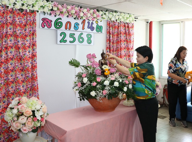 สำนักงานสรรพากรภาค 1 สรงน้ำพระพุทธรูปเนื่องในเทศกาลวันสงกรานต์ ประจำปี 2568