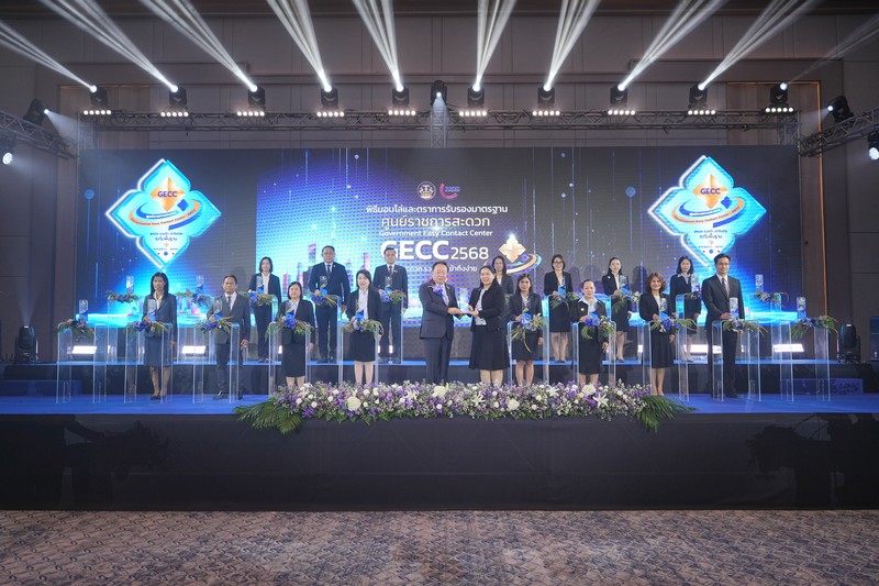 ที่ปรึกษาด้านเทคโนโลยีสารสนเทศและการสื่อสาร กรมสรรพากร ผู้แทนกรมสรรพากร และ สรรพากรอำเภอ สำนักงานสรรพากรพื้นที่สาขาปทุมวัน 1 เข้าร่วมรับมอบโล่การรับรองมาตรฐานการให้บริการของศูนย์ราชการสะดวก ประจำปี พ.ศ.2568 ระดับพื้นฐาน (สีฟ้า)