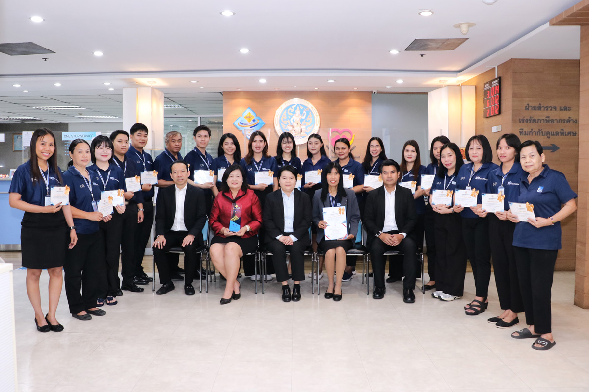 สรรพากรภาค 1 เป็นประธานในพิธีประดับตรารับรองมาตรฐานการให้บริการของศูนย์ราชการสะดวก ประจำปี พ.ศ. 2568 ระดับพื้นฐาน (สีฟ้า)