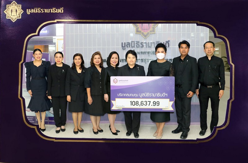 สรรพากรภาค 1  สรรพากรพื้นที่กรุงเทพมหานคร 1-9 คณะผู้บริหาร และ เจ้าหน้าที่ในสังกัดฯ  จัดกิจกรรมจิตอาสาบำเพ็ญสาธารณประโยชน์และบำเพ็ญสาธารณกุศล บริจาคเงินสมทบทุนมูลนิธิรามาธิบดี