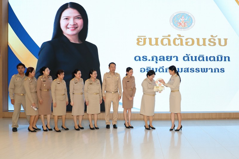 สรรพากรภาค 1 และคณะฯ  ร่วมพิธีสักการะสิ่งศักดิ์สิทธิ์ และเข้าแสดงความยินดีกับ  ท่านกุลยา ตันติเตมิท ในโอกาสเข้ารับตำแหน่ง อธิบดีกรมสรรพากร