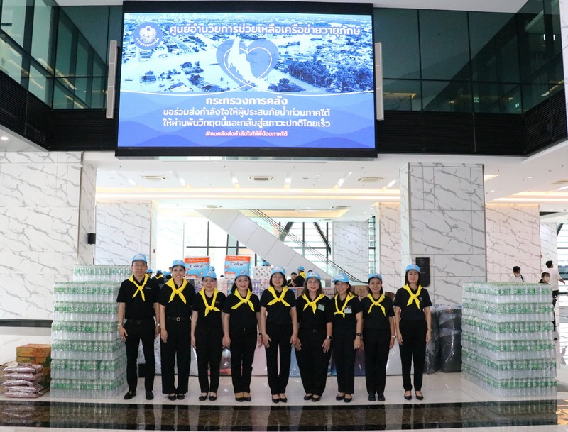 กรมสรรพากรบริจาคสิ่งของเพื่อนำไปช่วยเหลือผู้ประสบอุทกภัยในจังหวัดภาคใต้ 
