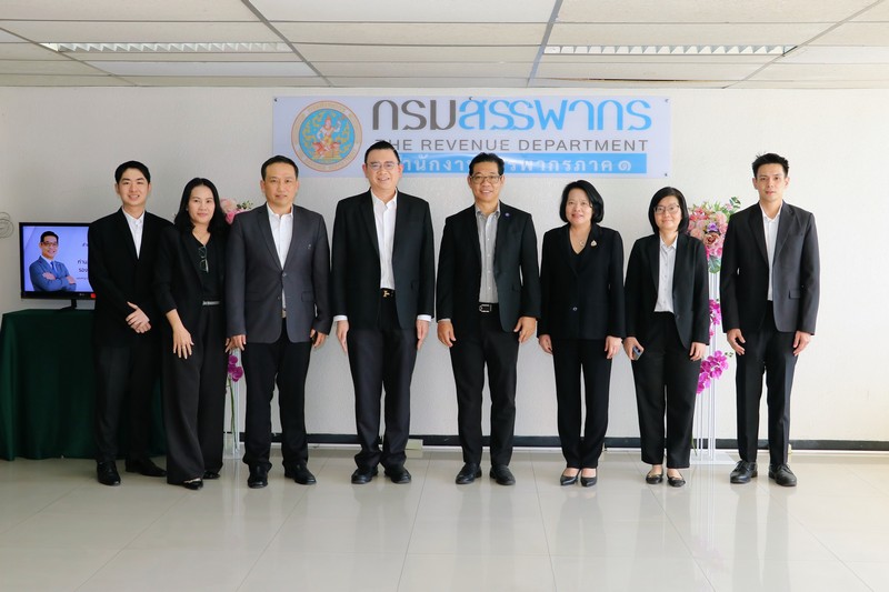 กรมสรรพากรตรวจเยี่ยมสำนักงานสรรพากรภาค 1 และหน่วยงานในสังกัด