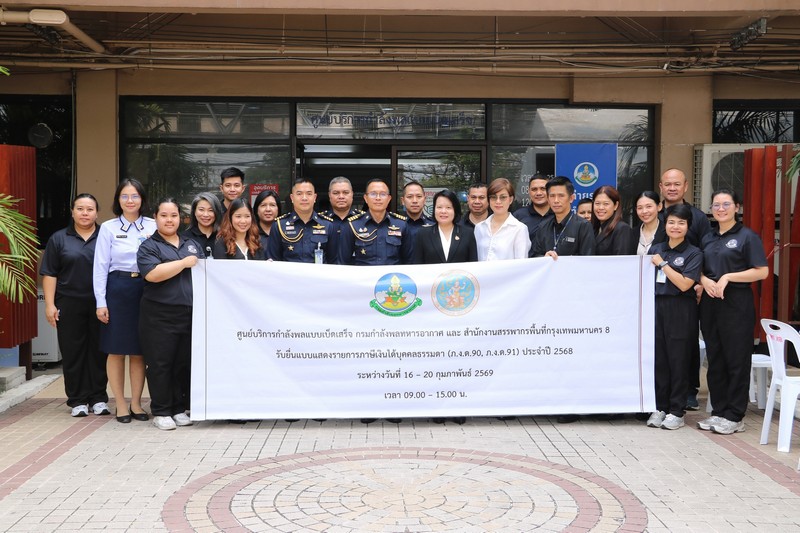 สรรพากรภาค 1 และคณะฯ  เดินทางไปตรวจเยี่ยม เจ้าหน้าที่ เพื่อสร้างขวัญ กำลังใจ และรับทราบปัญหาในการปฏิบัติงานตามโครงการบริการรับแบบฯ นอกสถานที่  ของสำนักงานสรรพากรพื้นที่กรุงเทพมหานคร 8