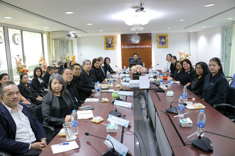  ผู้ตรวจราชการกรม งานตรวจราชการ 4 และ คณะฯ ประชุมสรุปผลการตรวจราชการ สำนักงานสรรพากรภาค 1  