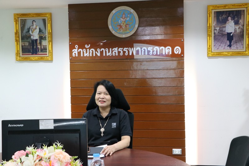 สรรพากรภาค 1 และ คณะฯ ประชุมการบริหารงานจัดเก็บภาษีของสรรพากรพื้นที่ (ก.บ.ท.) ครั้งที่ 2/2569