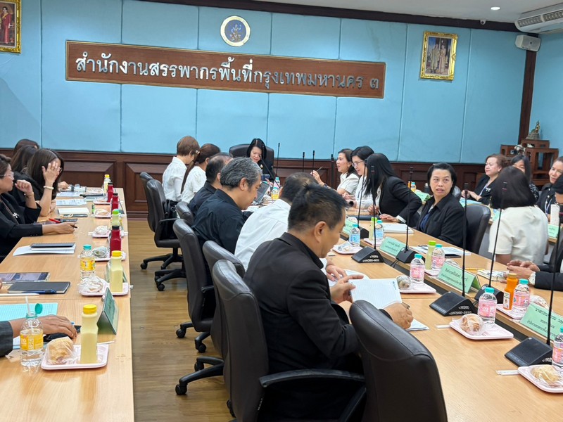 สรรพากรภาค 1 และ คณะฯ ประชุมสรุปผลการตรวจราชการ สำนักงานสรรพากรพื้นที่กรุงเทพมหานคร 3 และ สำนักงานสรรพากรพื้นที่สาขาในสังกัด