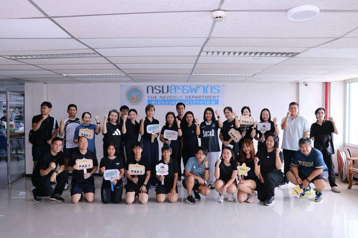 พิธีปิด VIRTUAL RUN 2026 วันที่ 24 สิงหาคม 2569 ของสำนักงานสรรพากรภาค 1 และหน่วยงานในสังกัด