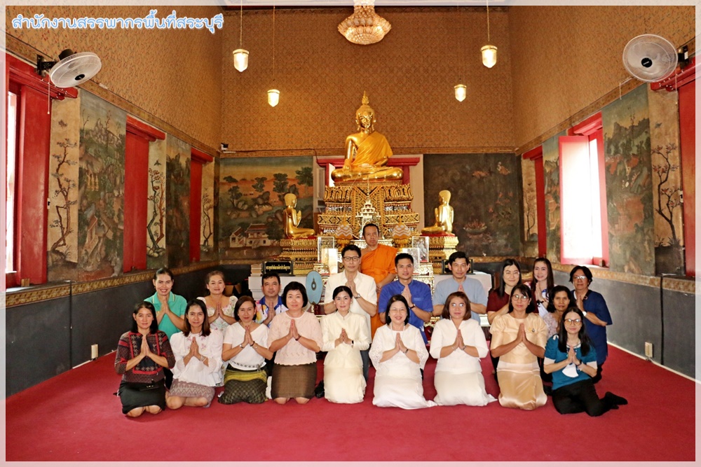 สำนักงานสรรพากรพื้นที่ถวายเทียนพรรษาและกองผ้าป่าสามัคคี ณ วัดสมุหประดิษฐาราม และวัดสวนดอกไม้