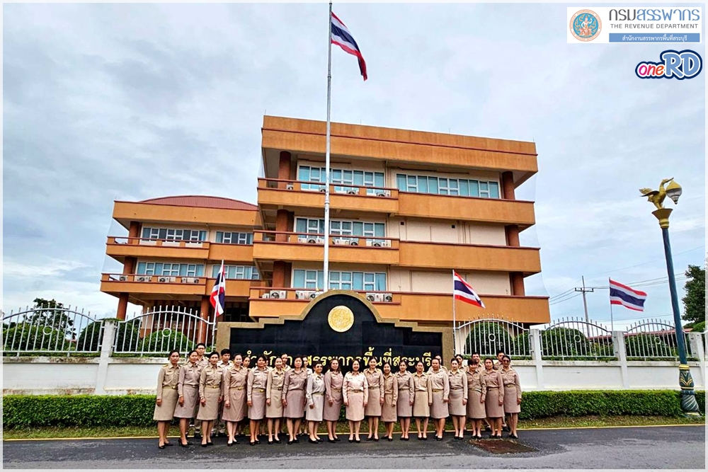 ประมวลภาพกิจกรรมวันพระราชทานธงชาติไทย 28 กันยายน 2566