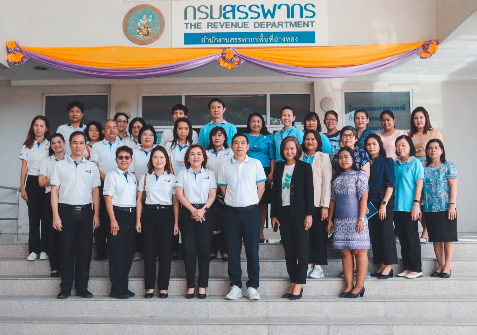 สรรพากรภาค ๔ พร้อมคณะ เข้าตรวจราชการสำนักงานสรรพากรพื้นที่อ่างทอง