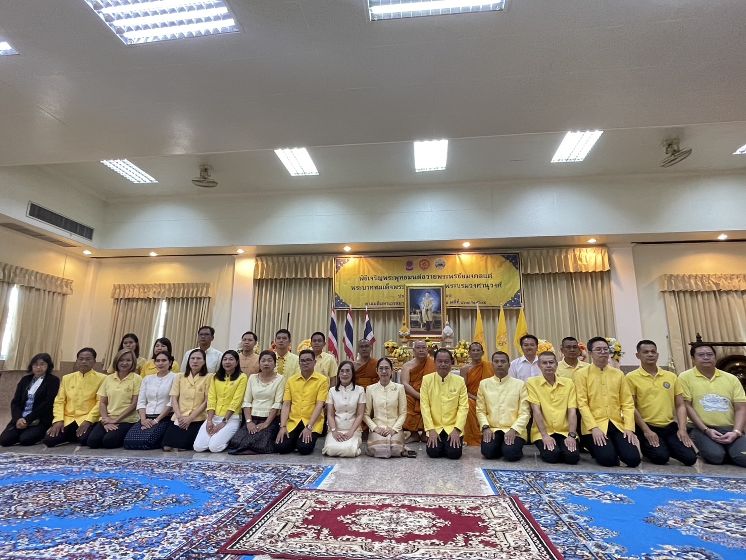 พิธีเจริญพระพุทธมนต์ถวายพระพรชัยมงคลแด่ พระบาทสมเด็จพระเจ้าอยู่หัวและพระบรมวงศานุวงศ์